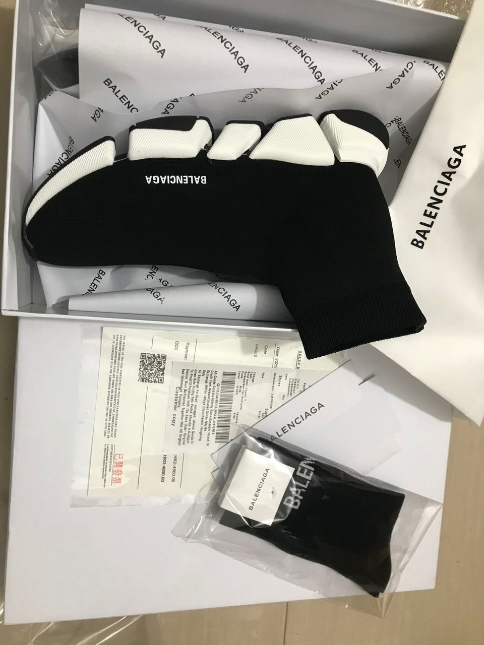 Balenciaga