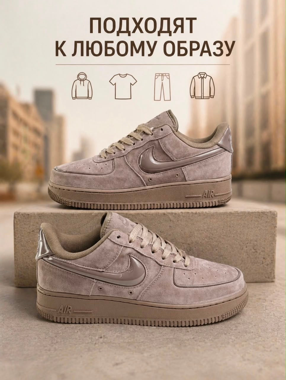 Air force 1