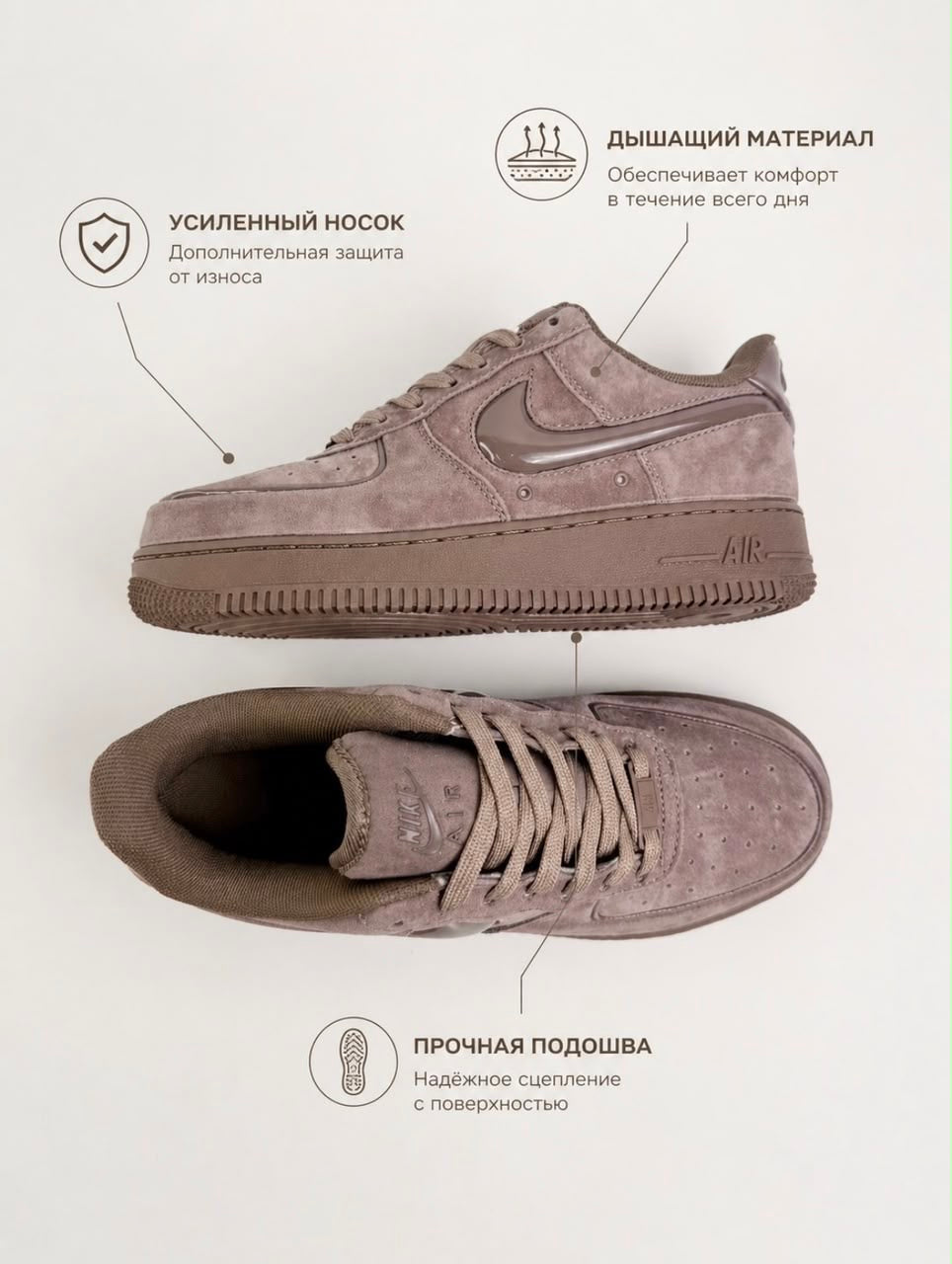 Air force 1