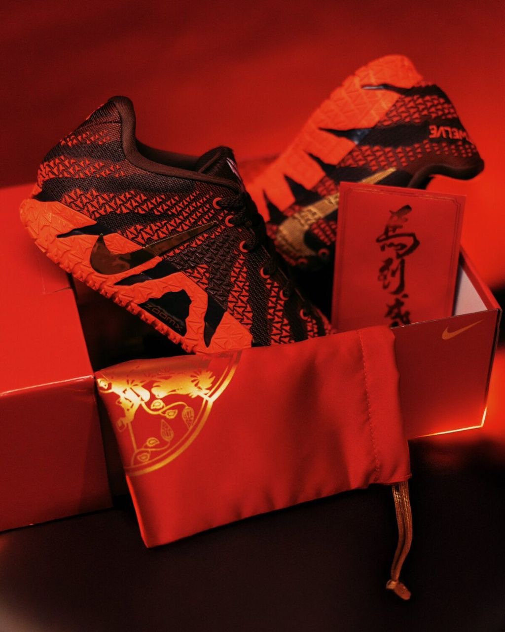 Nike ja 3